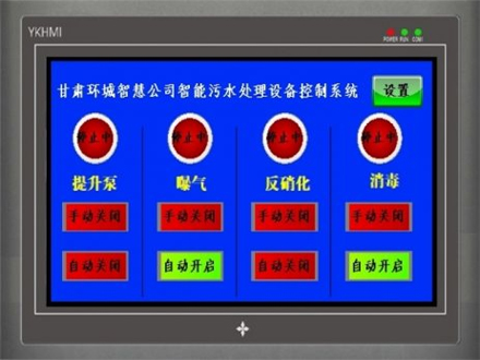 自動(dòng)控制