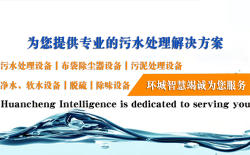【環城智慧環保設備】八月末章 —— 綠色科技，守護美好環境